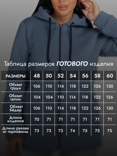 Толстовка женская футер начес 3-х нитка Толстовка женская футер начес 3-х нитка
