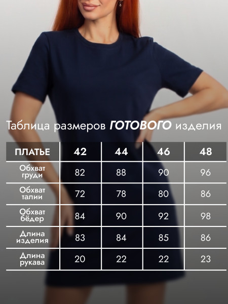 Платье женское рибана Платье женское рибана